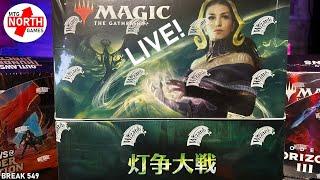 Chasing $1500 Liliana!  **LIVE!** Part 3 Japanese War of the Spark CASE Opening