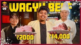 ₹14,000 Wagyu A5 Beef in Japan | Japan Series - Irfan's View 