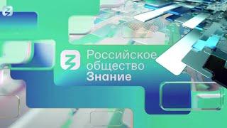 Дмитрий Рогозин. Космос как наука и как бизнес