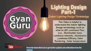 #GyanGuru- Lighting Design Terminologies Part-1