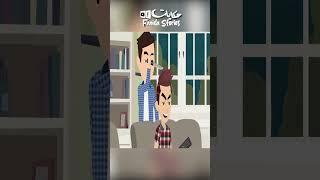 ما فعلوه بوالدتي... جعل مني شخصًا آخر!6 #اندلسية #قصص #روايات #قصتي_المصورة #اكسبلور