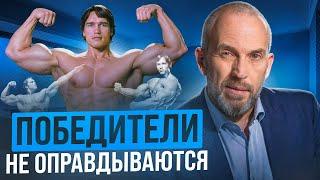 Из НЕУДАЧНИКА в ПОБЕДИТЕЛИ! Чем МЫШЛЕНИЕ победителя отличается от мышления жертвы?
