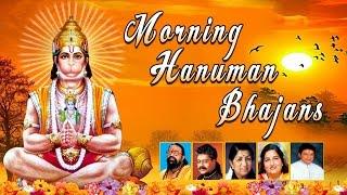 Morning Hanuman Bhajans, Best Collection I Hariharan,Lata Mangeshkar,Hariom Sharan,Anuradha Paudwal