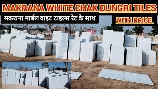 Makrana White Marble | Makrana Chak Dungri Cut pieces | Chak Dungri White Tiles | makrana marble