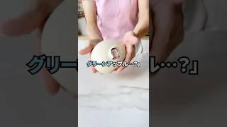 【2ch面白いスレ】ワイ「ミセスグリーンアップル…？」新卒「えｗ知らないんすか？」