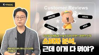 브랜드 스토리텔링이란 무엇인가? What is brand storytelling?