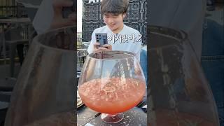 제한시간 단 3분! 3L 초대형 칵테일 성공 시 10만 원 #mukbang #먹방 #eatingshow