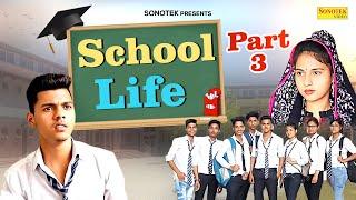 School Life ( Part-3 ) Anuj Anuj Maurya || Preet Anuj Maurya || Himanshu Tyagi || School Life Comedy