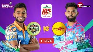 LIVE | Khulna Tigers vs Chittagong Kings, 2nd Qualifier | BPL 2025 | Cricket | T Sports