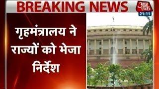 Home Ministry sends advisory to states on misuse of dowry law