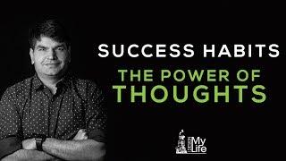 Success Habits (In Hindi)- The Power Of Thoughts | I Design My Life | Sumit Agarwal | Business Coach