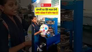 आधा घंटा काम करके कमाए 8000 Rs हरदिनदेखना ना भूले | new business ideas 2023 | #shorts #viral #job