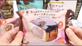 Weekly Convenience Store Foods Chocolate Sweets Fair Familymart