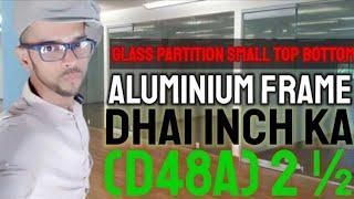 glass partition small top bottom aluminium frame Dhai inch ka (D48A) 2 ½