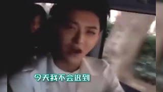 【黄子韬】我已经不是以前那个狗带了