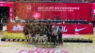 Hunan Dizhi Middle School wins 2023/24 CHBL boys' title｜China｜Basketball｜耐高联赛全国总决赛-湖南地质中学获男子组总冠军