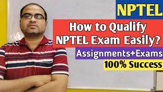 How to Qualify NPTEL Exam Easily ? 