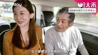 興富發【大禾】聰明買