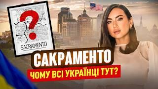 ЖИТИ АБО ВИЖИВАТИ: переїзд до США вартує того? Точна сумма для комфортного життя в Америці у 2024!