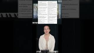 Литургия. Символ веры. Верую. Обиход, #православие #клирос