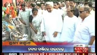 Kanak TV Ajira Odisha Mukhya Sambad 1 May 2013