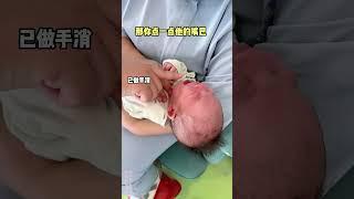 不懂判断宝宝是不是想吃奶？ 职业带娃人独家分享小技巧#育儿经验分享