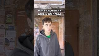 А ты квадробер? #shorts #shortvideo #юмор #пов #прикол #жиза #мем #квадробика #квадроберы #кот