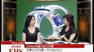 GNNA 珍藏 丹泉石 女戒 (664236)