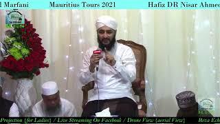 Hafiz Dr Nisar Ahmed Marfani #RES#REZA ECHO SOUND 