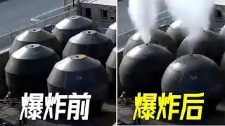 一堆大铁罐突然爆炸变成球形！ 揭秘爆炸成型原理【萌萌战队】