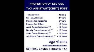 Income Tax "Tax Assistant" Promotion after joining ssc cgl | #incometax #ssccgl #taxassistant #cbi