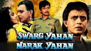 Swarg Yahan Narak Yahan Movie | स्वर्ग यहाँ नरक यहाँ | Mithun Chakraborty, Shilpa S, Sumalatha