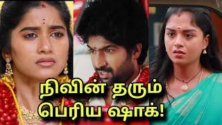 நிவின் கலக்கல் முடிவு! Mahanadhi Promo twist - 26th September 2024 today episode review