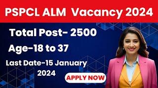 PSPCL ALM recruitment 2024|| pspcl alm syllabus 2024|| punjab lineman vacancy 2024