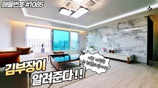 부천신축아파트 분양!!  중동1호선 역세권에 바로앞 공원 평생 조망권 없는게 없는 좋은 구성의 인프라까지 한번에 확인 하세요^^