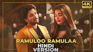 Ramulo Ramula (Hindi) Video Song | 4K | Alavaikunthapurramuloo