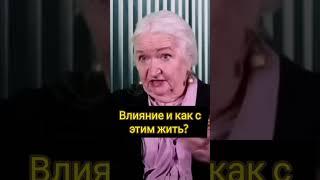 ВЛИЯНИЕ ГАДЖЕТОВ НА МОЗГ РЕБЁНКА. Татьяна Черниговская.