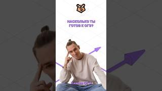 Проверь знания по химии #химияогэ #огэ #химия #умскул #огэхимия
