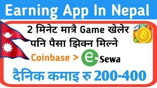 दैनिक रू 200-400 | Earning App In Nepal | Bitcoin Blast Game | Online EarningInNepal | Esewa Earning