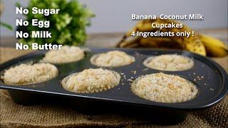 Banana Coconut Cupcakes - Sugar Free - 4 Ingredients only | No Egg No Milk No Butter Cake.