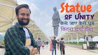 Statue Of Unity Gujrat | Statue of Unity Tour | How to Reach Statue of Unity | Gujrat Tourism