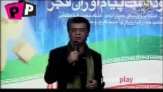 رضا رویگری و جمشید جم