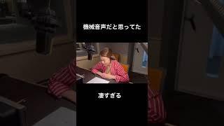 【マイファミリー】犯人の声機械じゃなかったの？！#shorts ＃マイファミリー#一龍斎貞弥