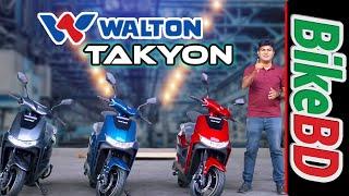 ওয়ালটন এর Takyon  পেলো বিআরটিএ এর অনুমতি || Team BikeBD ||