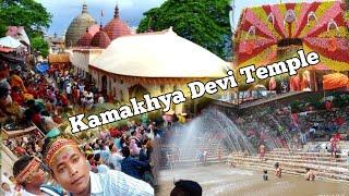 Kamakhya Devi Temple // Maa Kamakhya Mandir Guwahati // BG Assam