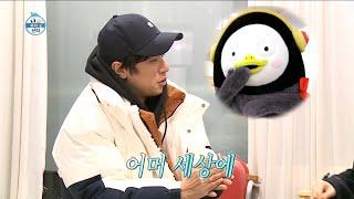 [주간 예능연구소]펭수 화보에 '숨멎'.. 박정민은 덕계못-MBC 예능핫코너 #70