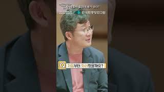 #shorts [2편 쇼츠] 스페셜 인터뷰 '대흥사 불전에 새가 산다?'