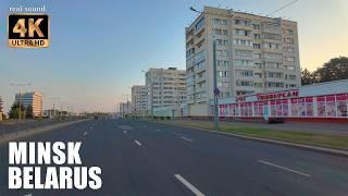 Belarus 4K | Chizhovka | Driving along the outskirts of Minsk | Interesting facts