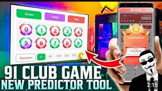 New earning app today | sinup bonus. 30rs | new color prediction game today| best Earning app