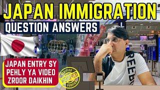 Japan airport immigration interview Questions and Answers | How to clear Japan immigration